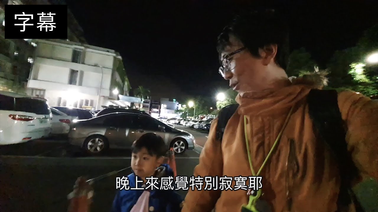 天一亮就剖腹產！老婆自己留在醫院過夜｜爸爸帶小孩在幹嘛？｜二寶出生紀錄(上)【阿宅爸爸】
