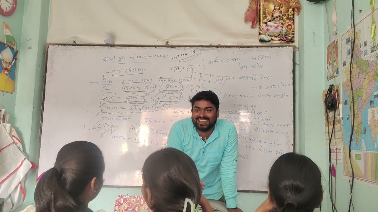 गांधी युग क्लास 10th (Manish sir)