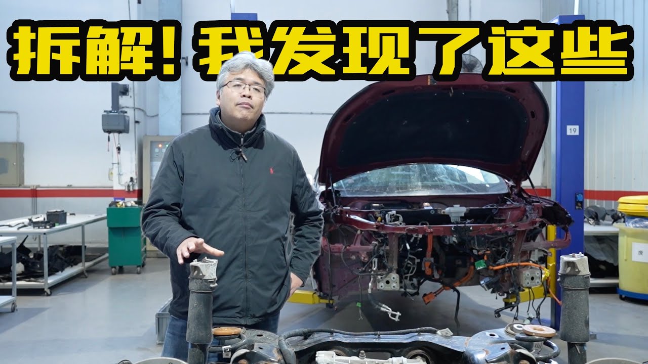 别克E5耐久测试只是“开胃菜”，拆解才是重头戏！ | 此地无垠·车比得