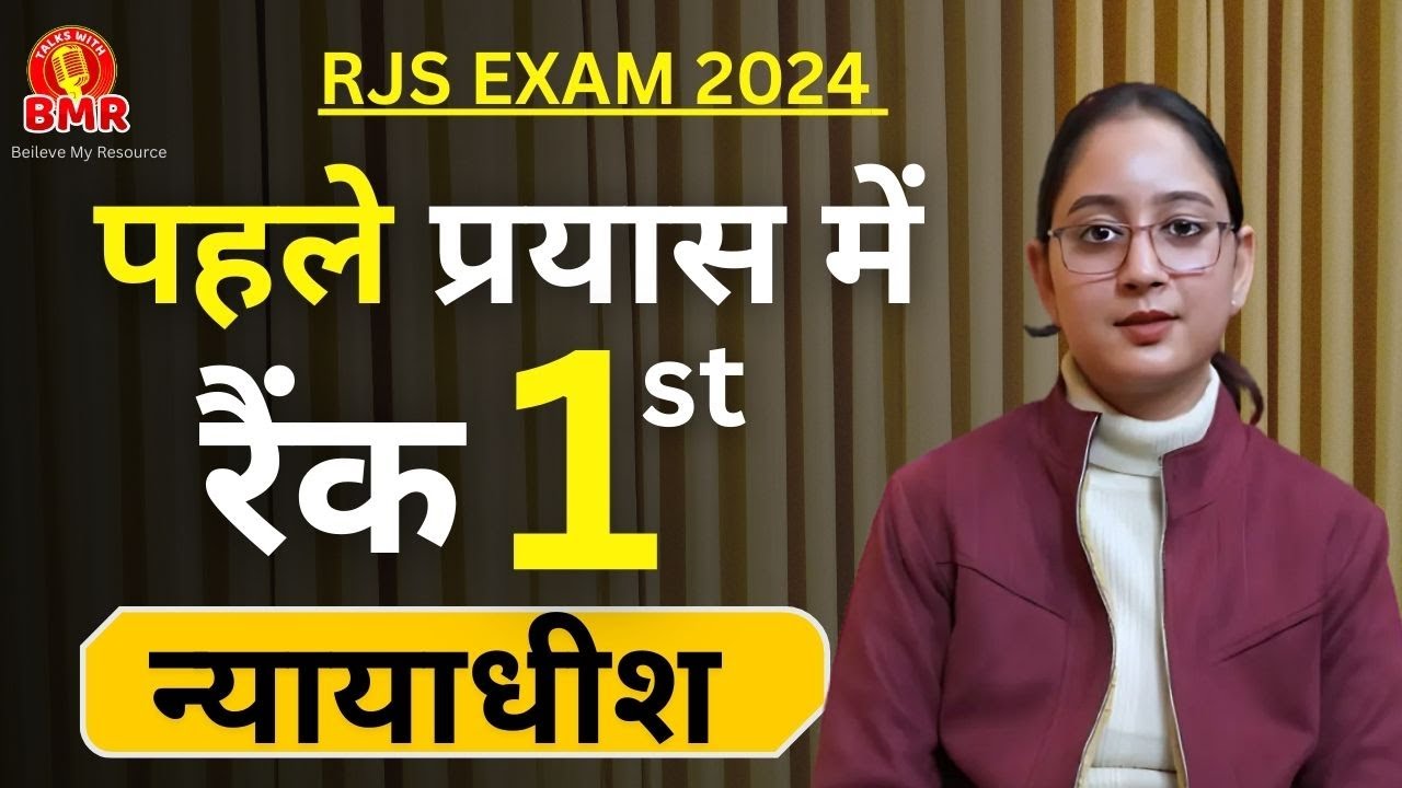 RJS Topper Reveals Secret Strategies | Radhika Bansal  | Biraj Mohan Ramawat | Talks with BMR