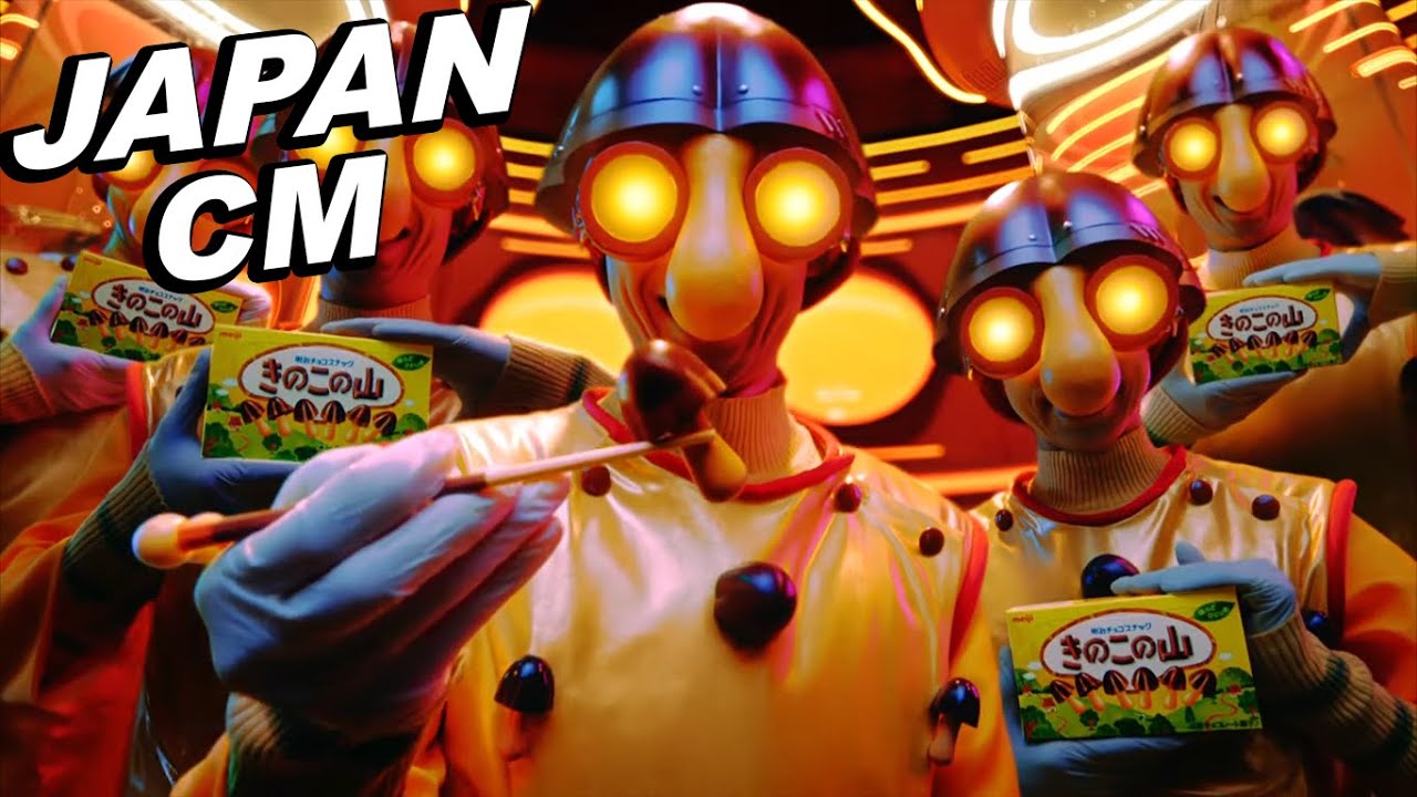 JAPANESE COMMERCIALS 2025 | FUNNY, WEIRD & COOL JAPAN!  #16