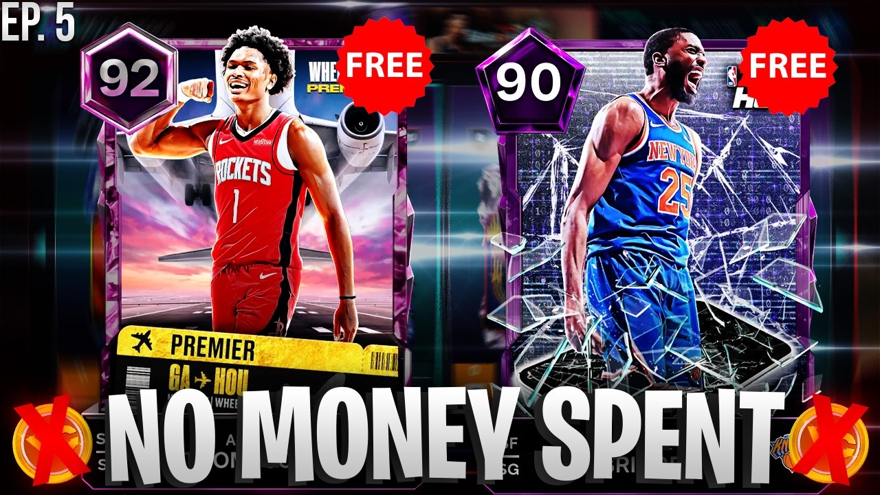 БЕЗ ВЛОЖЕНИЙ #5 &mdash; ЭТИ 2 *БЕСПЛАТНЫЕ* КАРТЫ ВСЁ ИЗМЕНИЛИ! NBA 2K27 MYTEAM