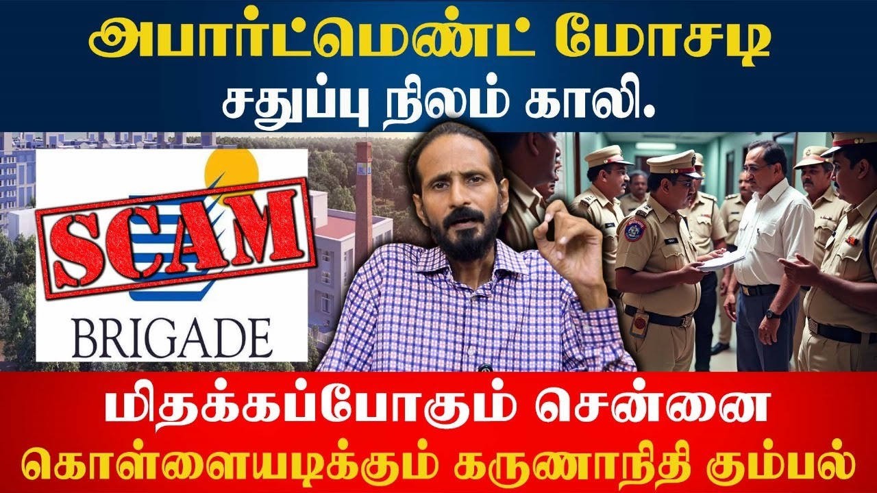 2000 கோடிகள் முழங்கிய கருணாநிதி கும்பல் கைதாகும் அமைச்சர் ? | Kishore K swamy&nbsp;|&nbsp;Idam&nbsp;Valam