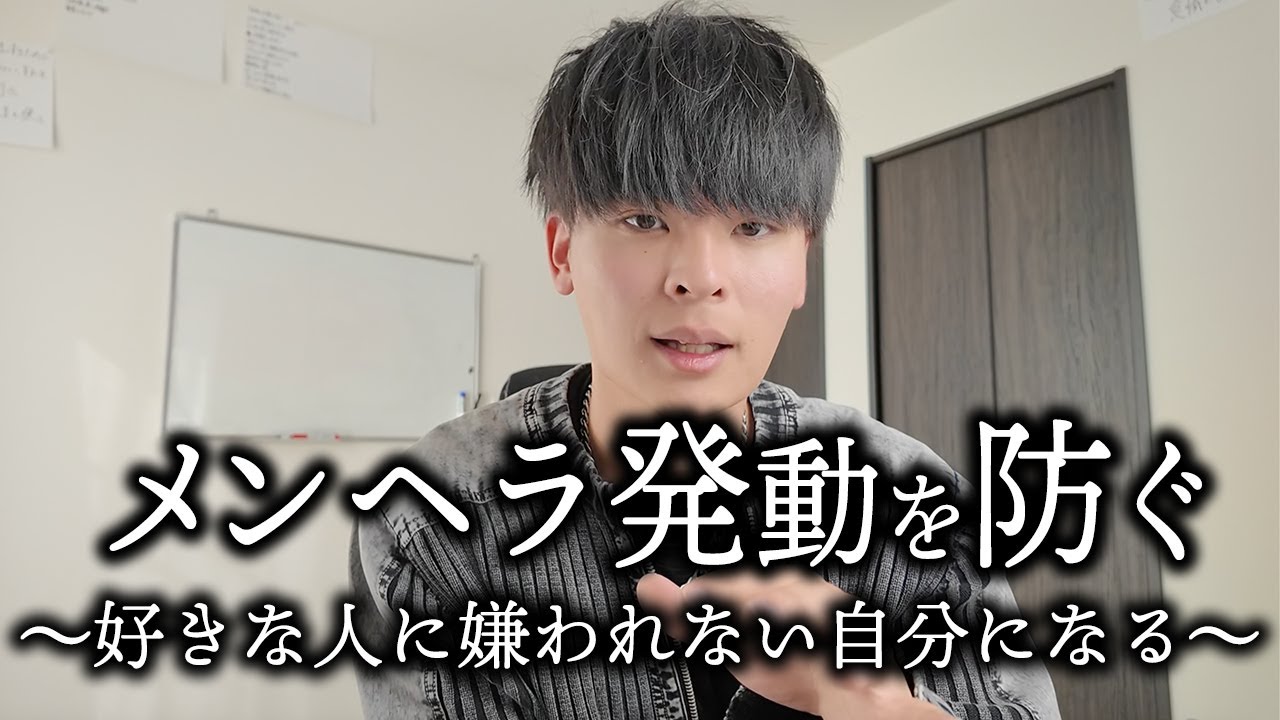 感情に流されて恋愛をダメにしたことがある女性は見て。