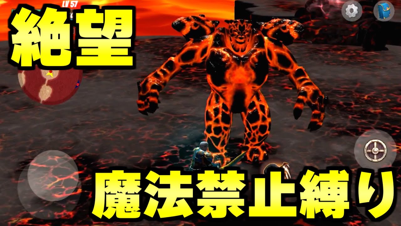 【悲報】ファイナルソード魔法禁止縛り。１８０時間やり込んでもラスボスに勝てない。