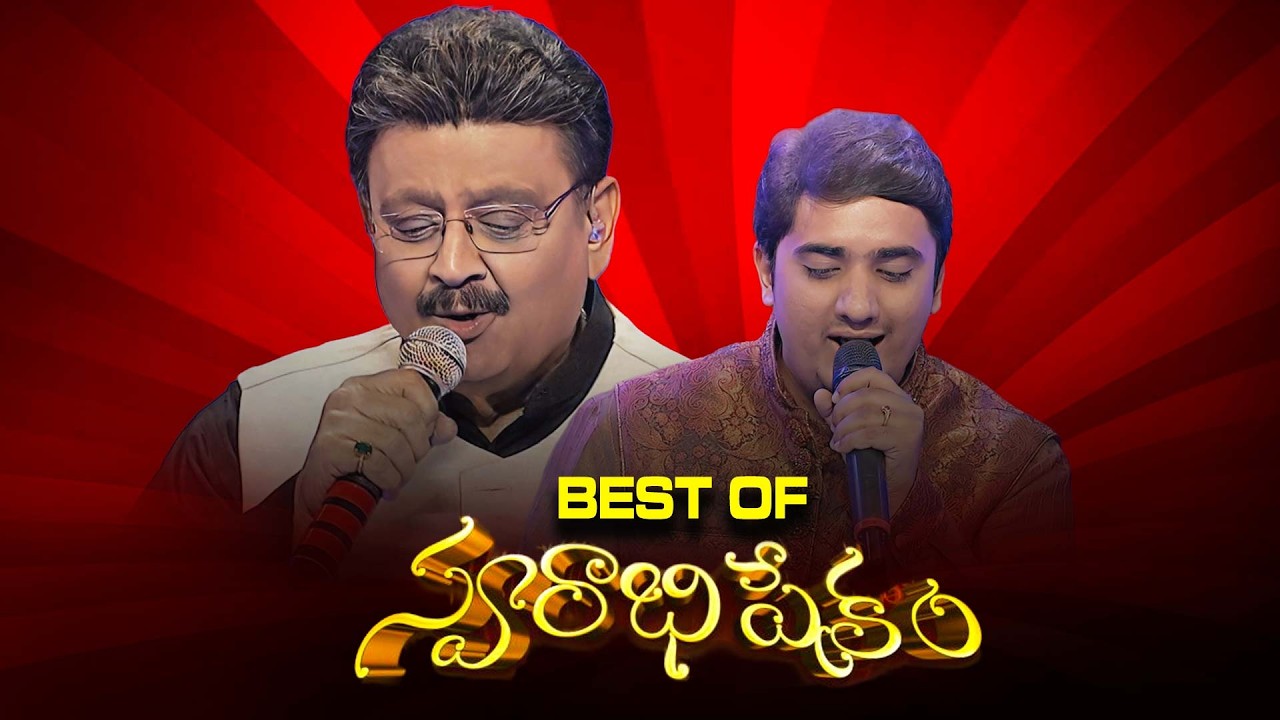 Best of Swarabhishekam | 9th February 2026 | Full Episode | ETV Telugu