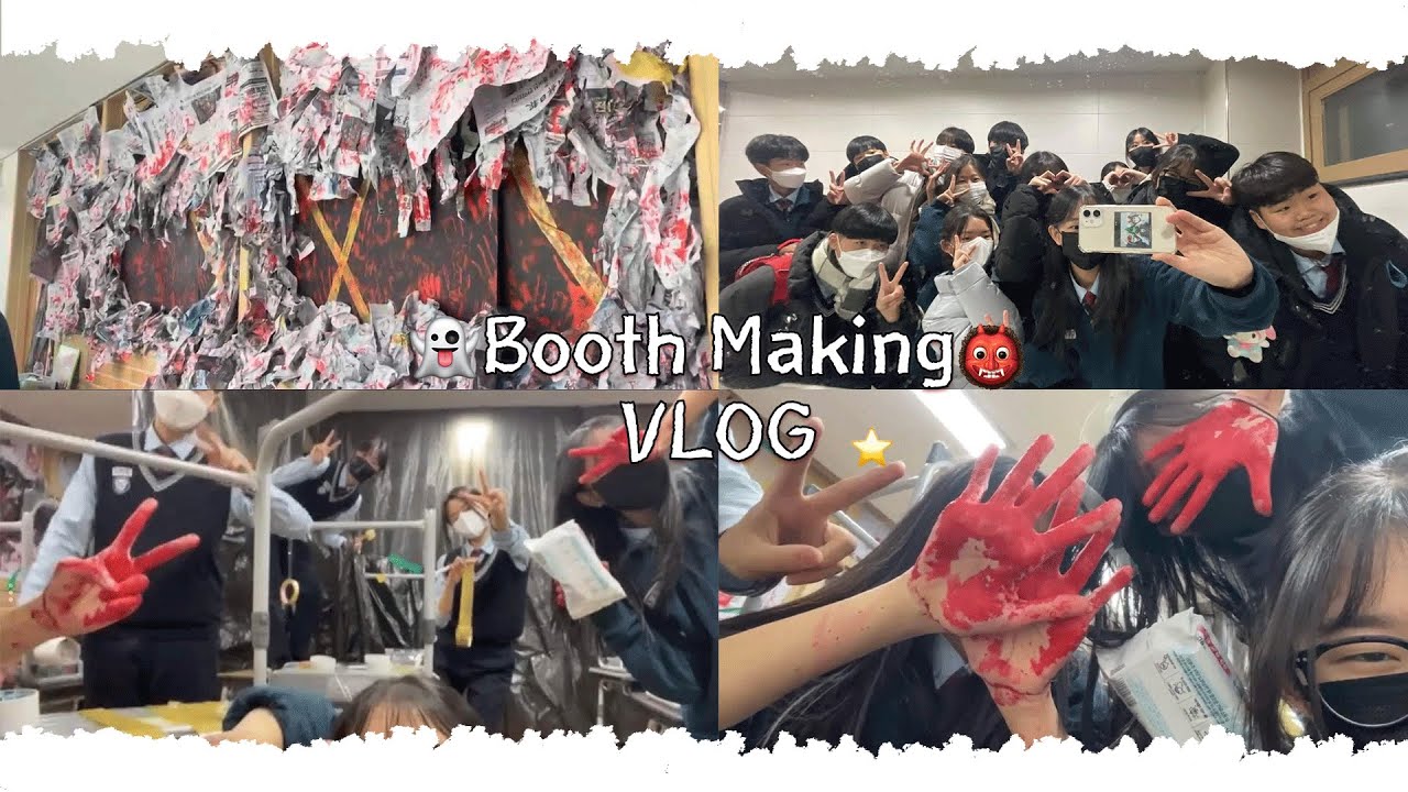 08년생 축제 브이로그 ⭐️ / 부스 1등한 귀신의집 부스 !!💀 / 부스 making / EP03