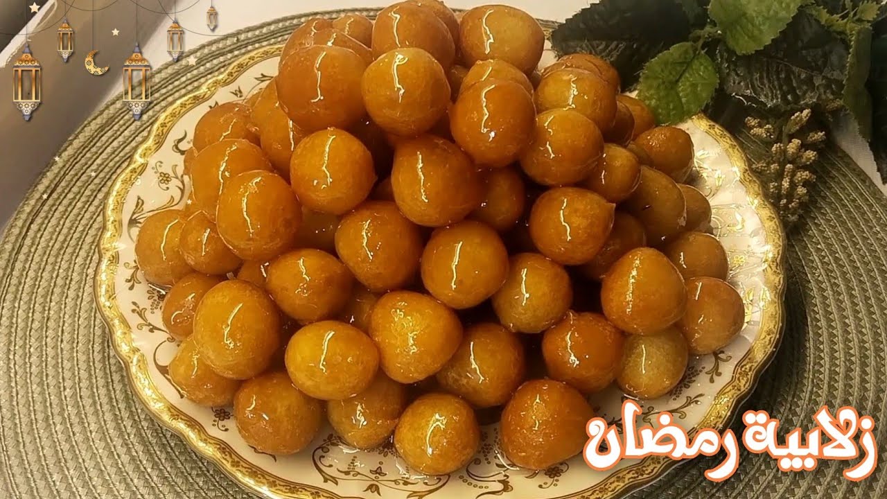 سر الزلابية المقرمشة (لقمة القاضي) ! عوامة ذهبية مع سر تشكيلها الاحترافي