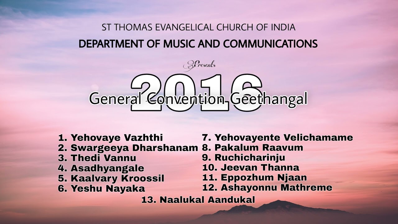 Evangelical General Convention Songs 2016 | DMC Choir | DMC
