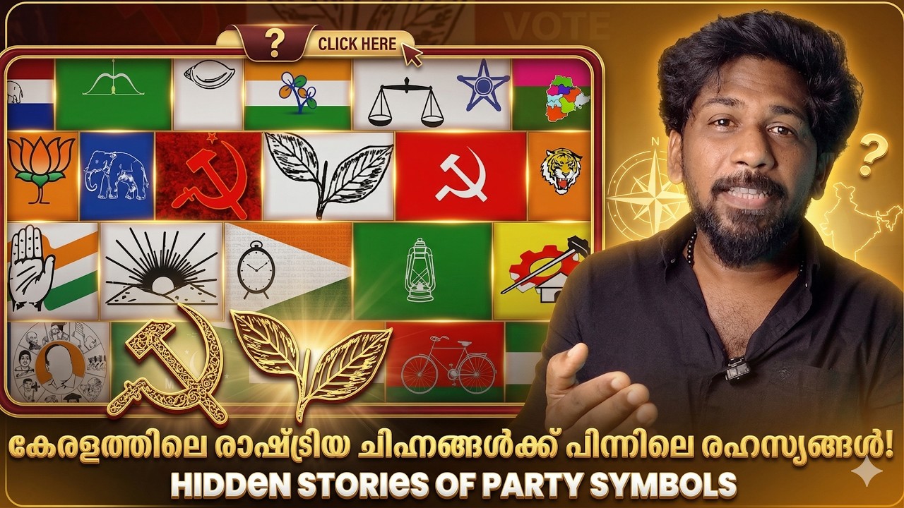 Election symbols are not just pictures! Do you know the history? | Hidden Stories of Party Symbols
