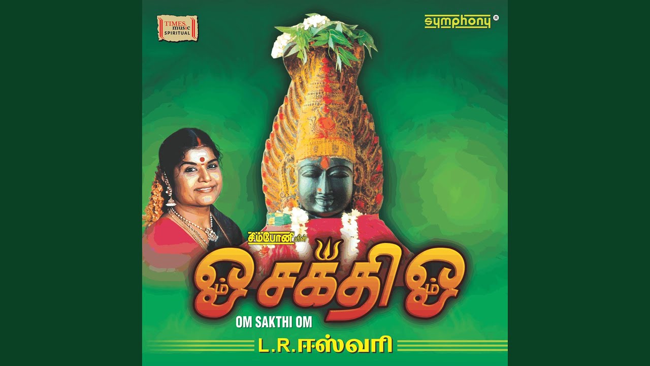 Muthumari Thai Unnakku