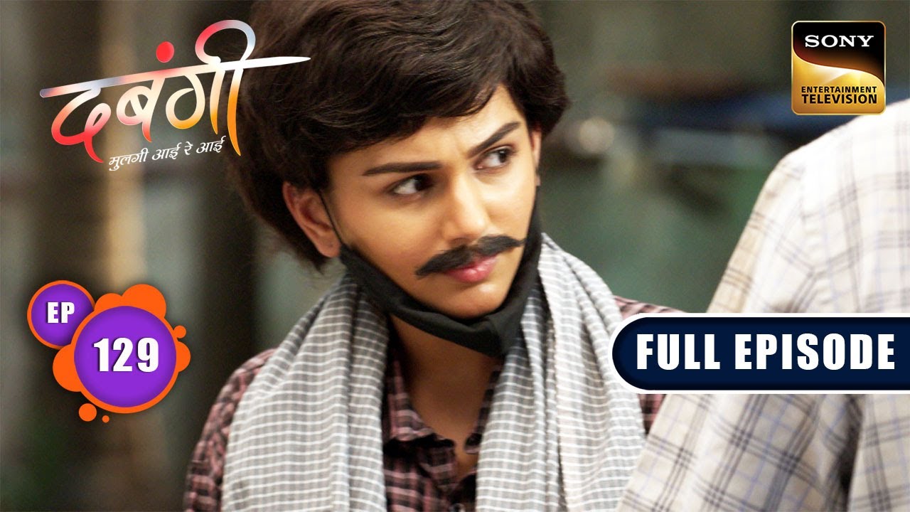 Arya's Plan B | Dabangii: Mulgii Aayi Re Aayi - Ep 129 | Full Episode | 25 Apr 2024