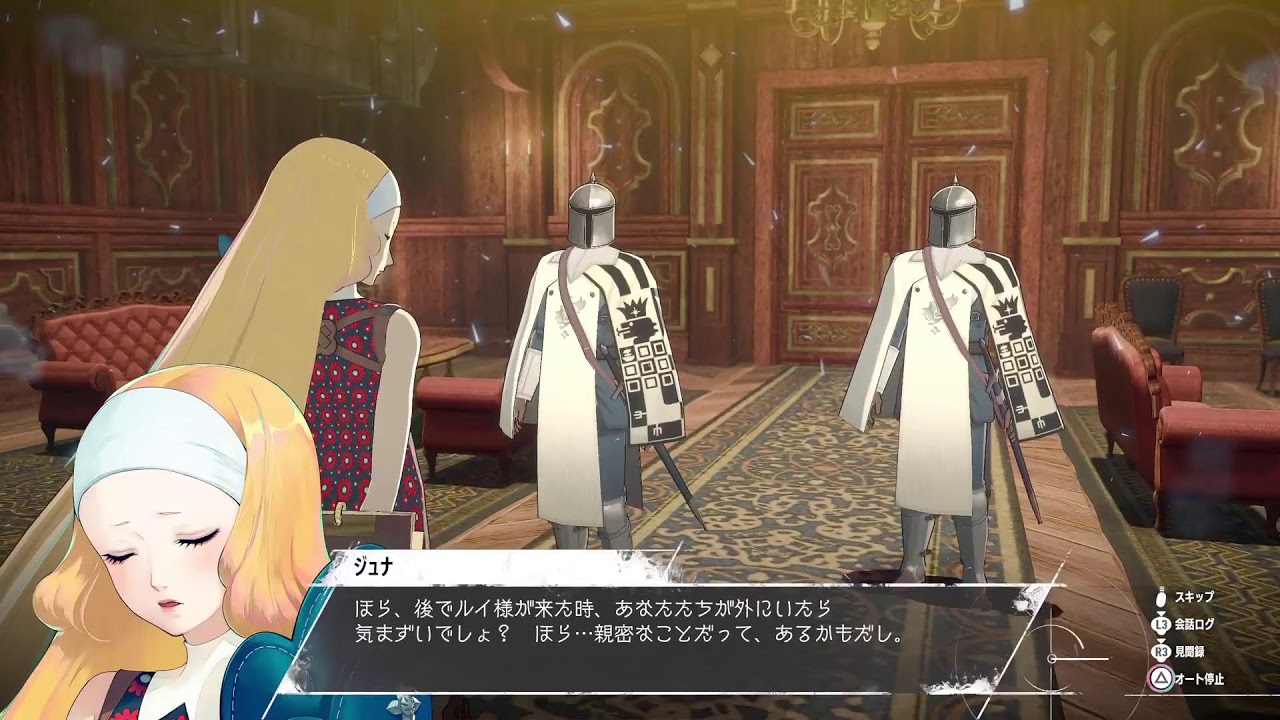 CCを見ていないメタファー: リファンタジオ#6
