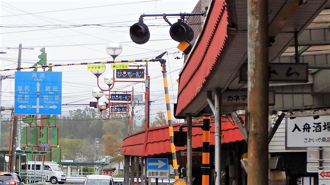 【踏切】JR飯田線　6つの遮断かんが同時に閉まる踏切 (Railroad crossing in Japan)