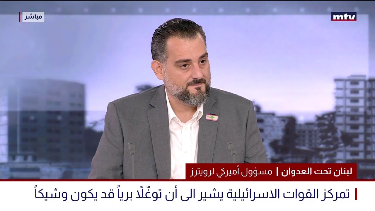 البث المباشر | لبنان تحت العدوان - مشاهد من الغارة التي طالت النبطية اليوم