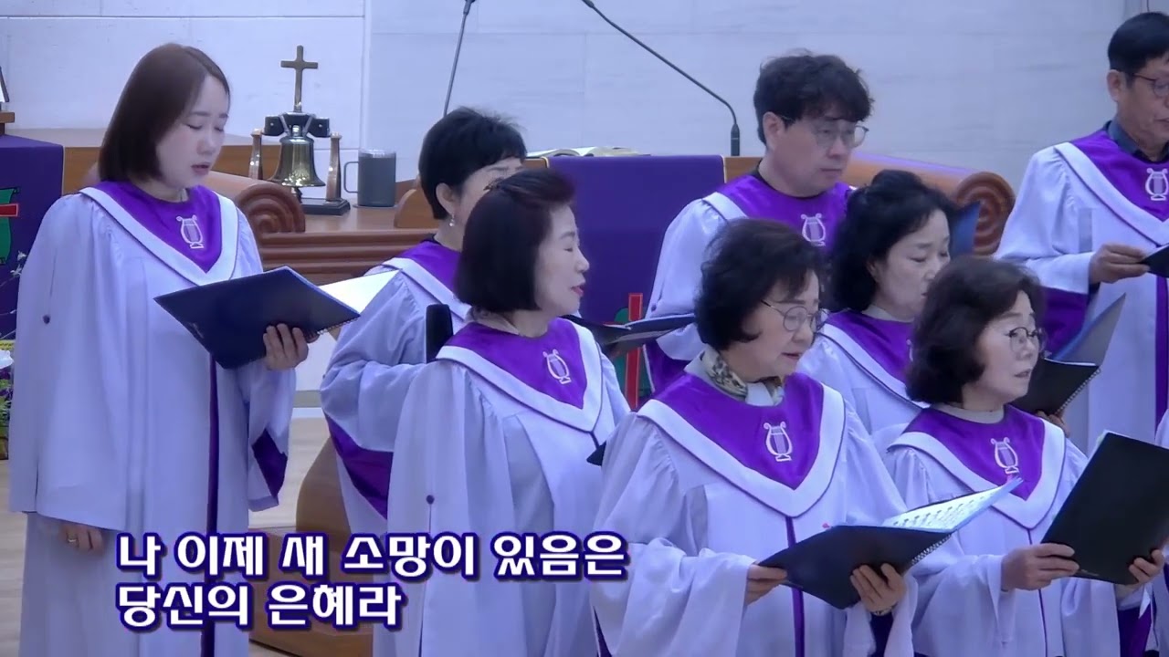 어찌하여야 (할렐루야 찬양대)