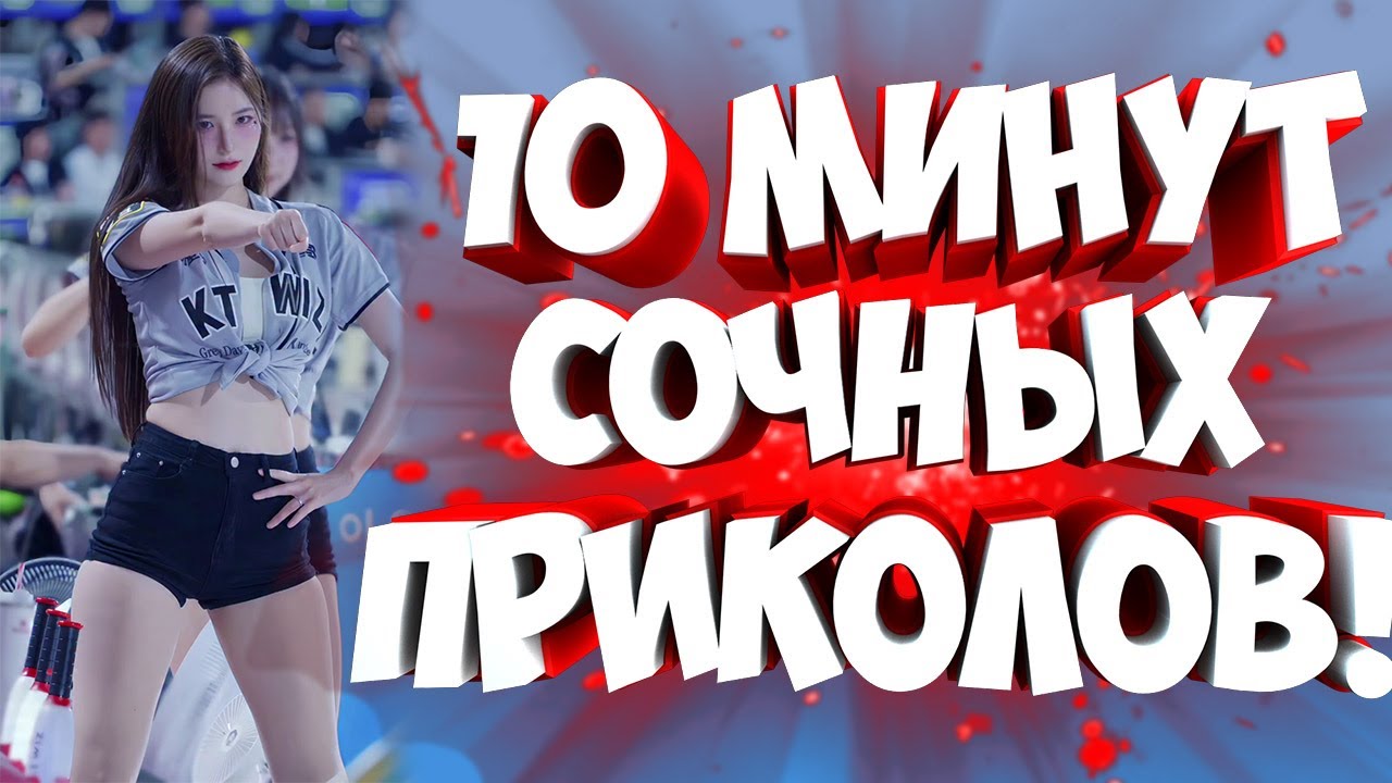 FUNNY MOMENTS |😂 СМЕШНЫЕ ПРИКОЛЫ | ЛУЧШЕЕ ЗА ВСЕ ВРЕМЯ | НОВЫЕ ПРИКОЛЫ | ЗАСМЕЯЛСЯ - ПОДПИСАЛСЯ #354
