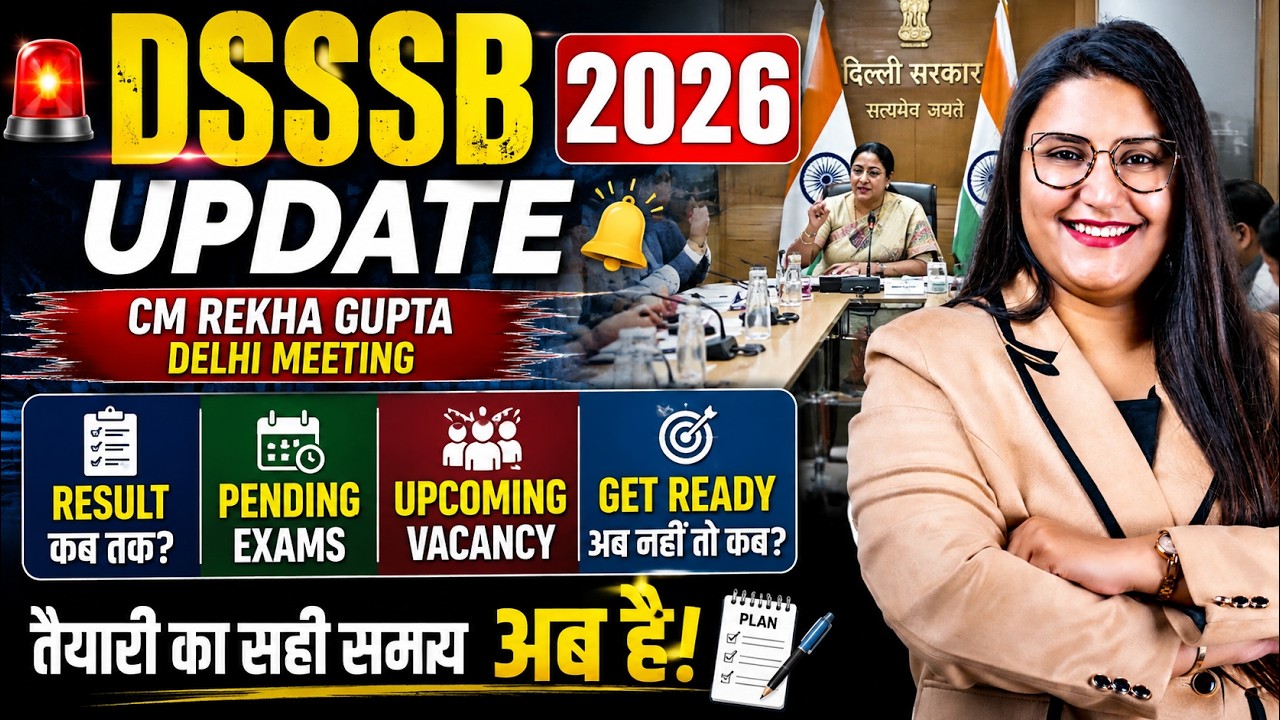 🚨 DSSSB 2026 BIG UPDATE | Result, Pending Exams, Upcoming Vacancy | CM Rekha Gupta Meeting