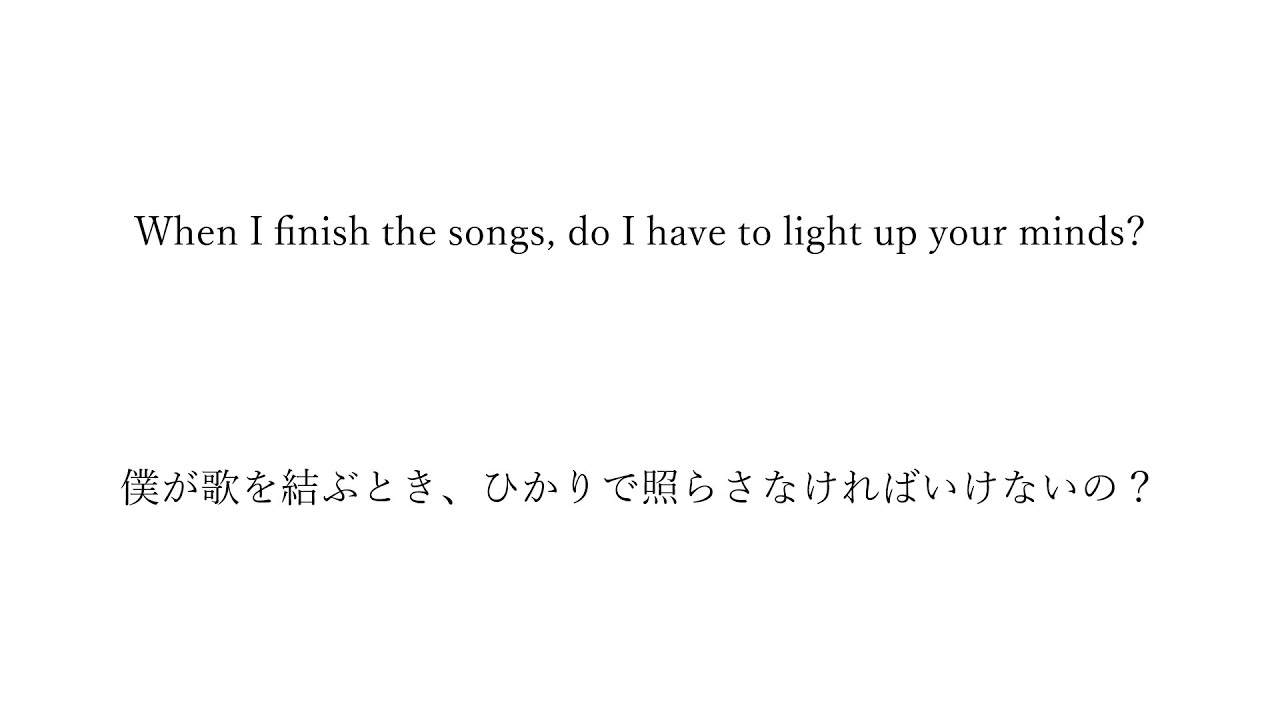 How to End My Songs     / Tancho feat. Hatsune Miku
