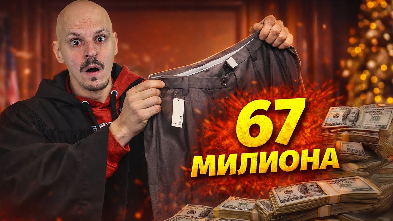 ТОП 10 Безумни СЪДЕБНИ ДЕЛА
