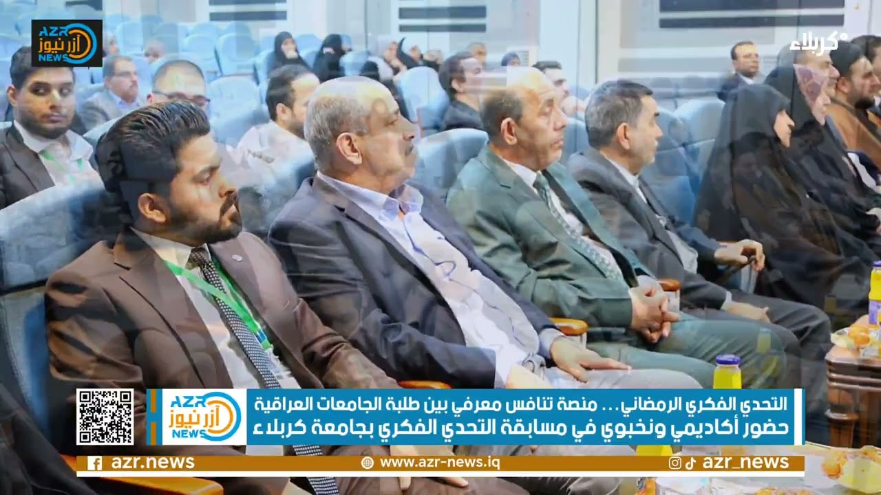 28 شباط، 2026