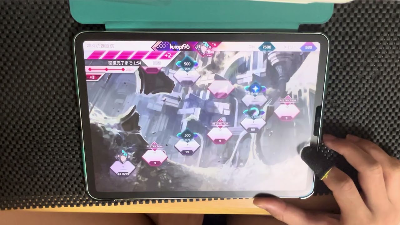 Arcaea公募第2弾(AlterGateあるやつ) 初見