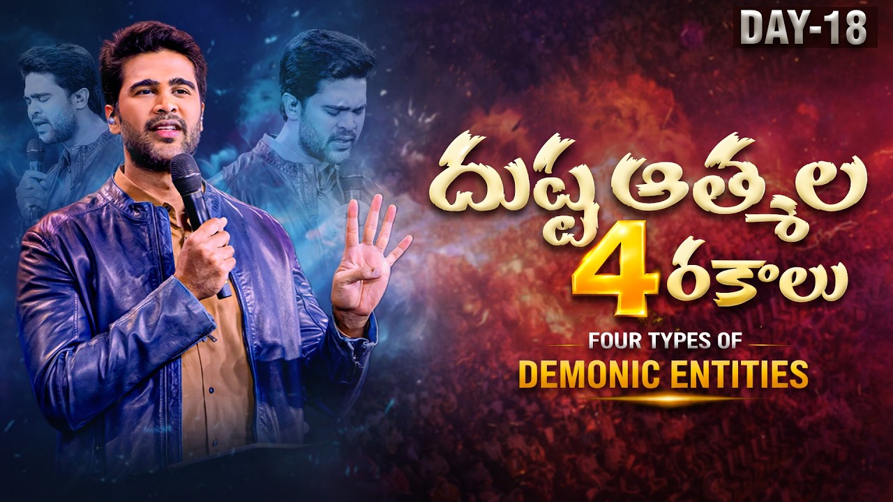 Day 18 || 21 Days Fasting Prayer || 4th Feb 2026 || Raj Prakash Paul || Jessy Paul