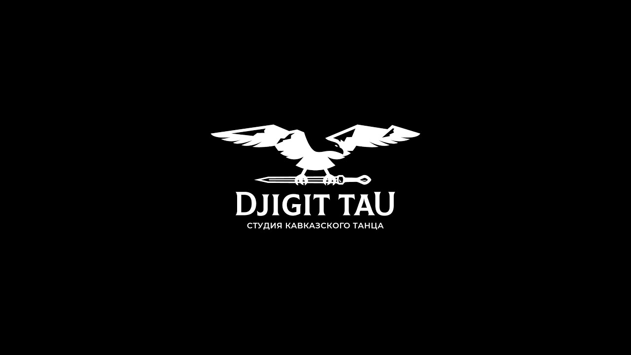 Djigit Tau - Отчётный концерт 2025