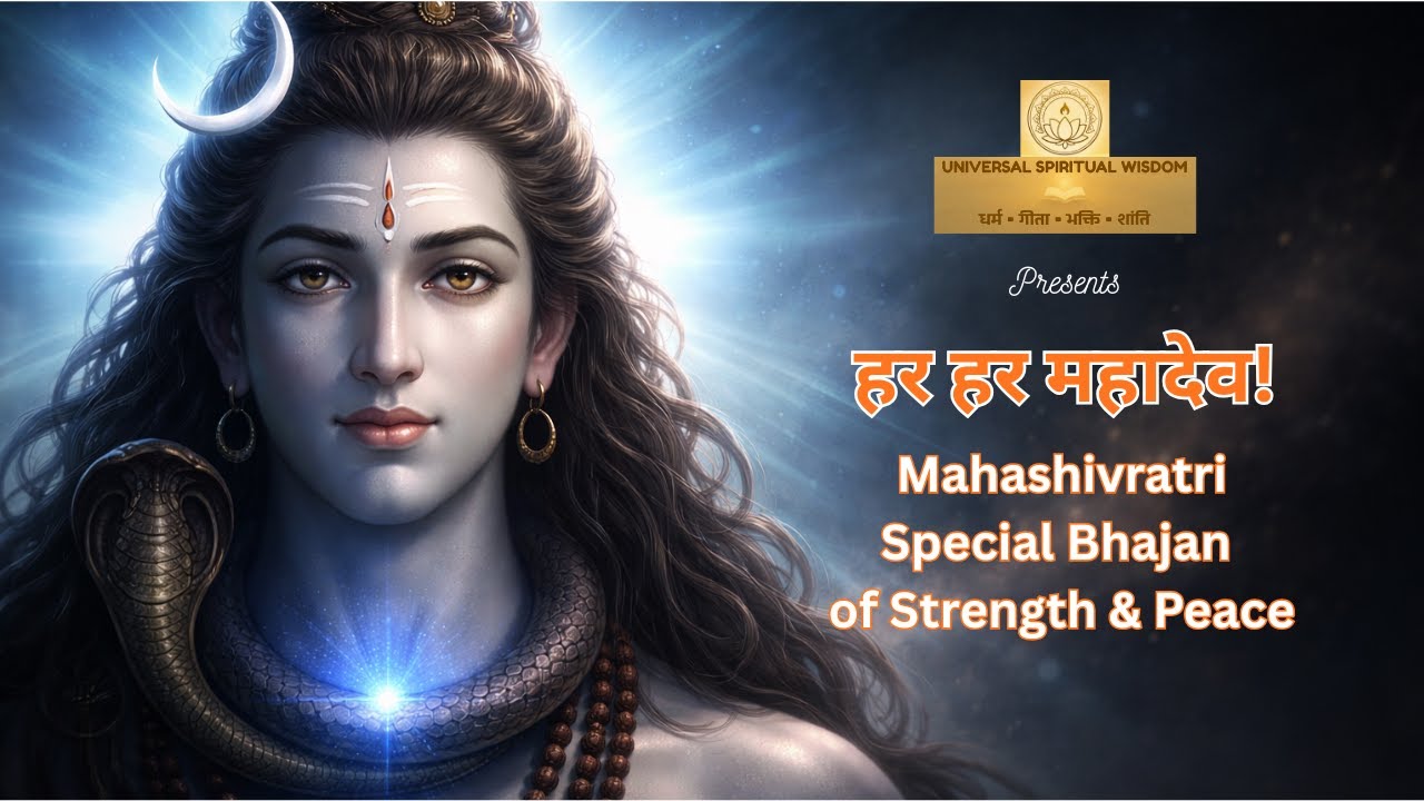 Mahashivratri Special Bhajan  Har Har Mahadev Song  Devotional Lyrics & Shiv Bhakti