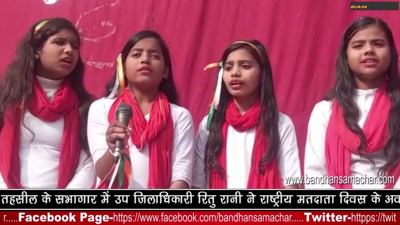 दयानंद वैदिक कन्या इंटर कॉलेज में धूमधाम से मनाया गया गणतंत्र दिवस ||