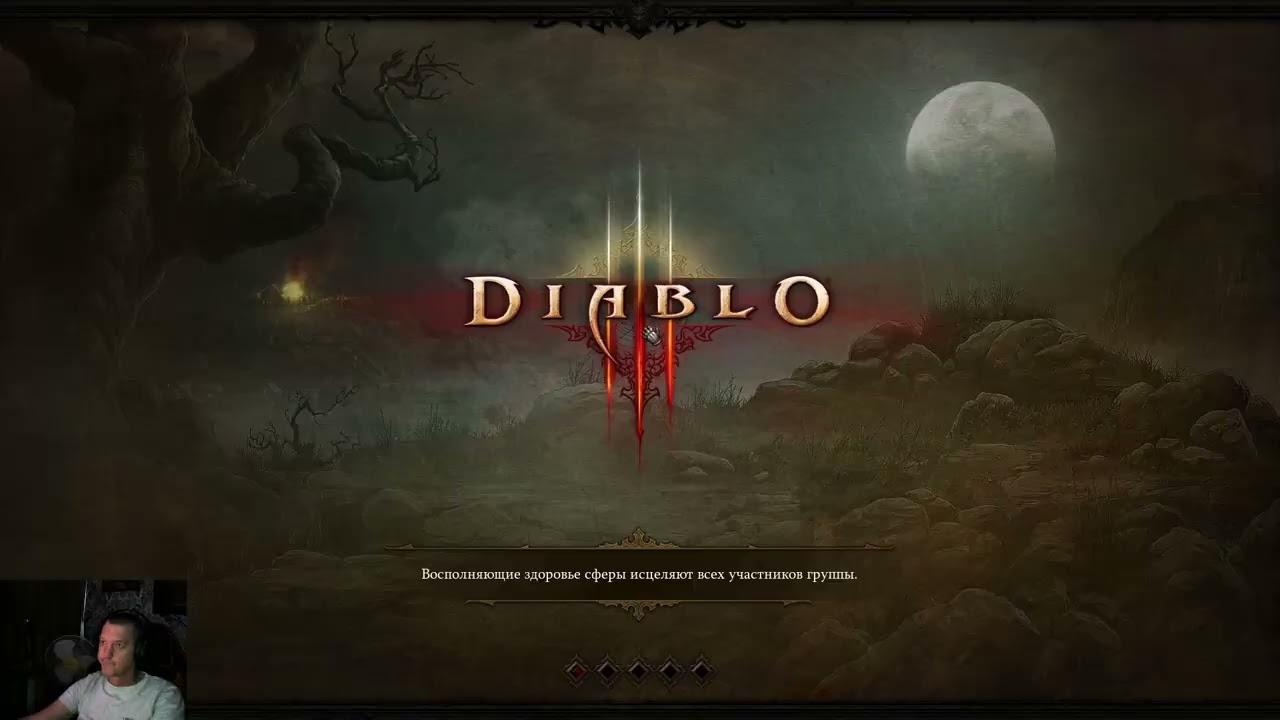 # Diablo 3 # Season 37 # Дух Арахира ( Злая Курица )