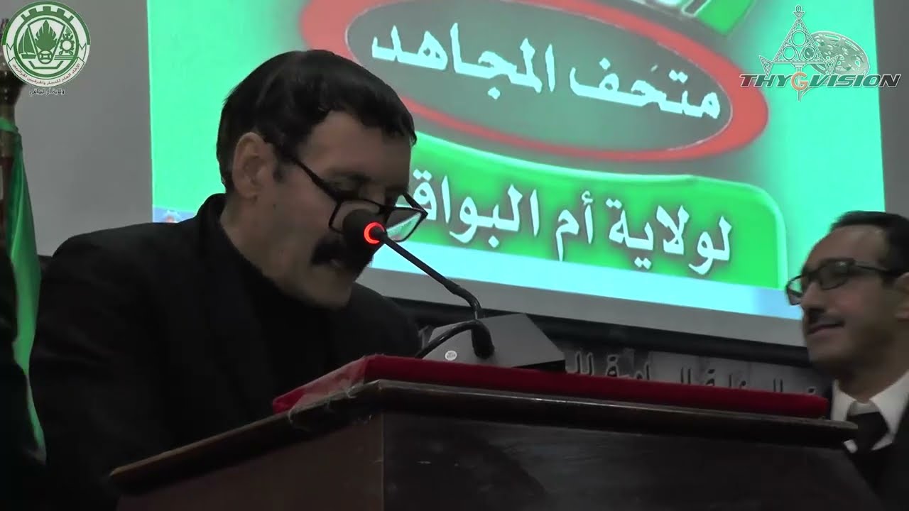 الاحتفالات الرسمية بالذكرى السابعة والستون للاضراب الثامنية ايام التاريخي 28جانفي 4فيفري 2024 1957بو