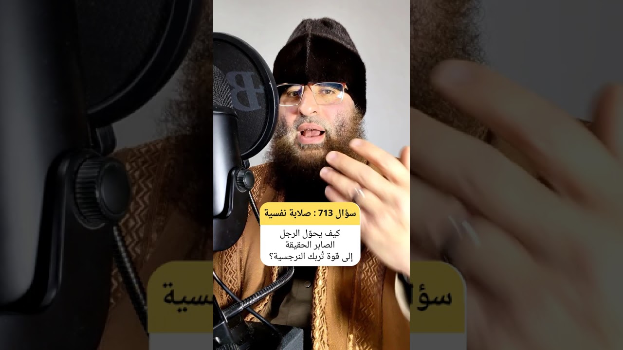 أعجب وعي يجعل صدقك سلاحا نفسيا يربك أهل وأعوان الشخصية النرجسية  #النرجسية #القردة_الطائرة #اشاعات