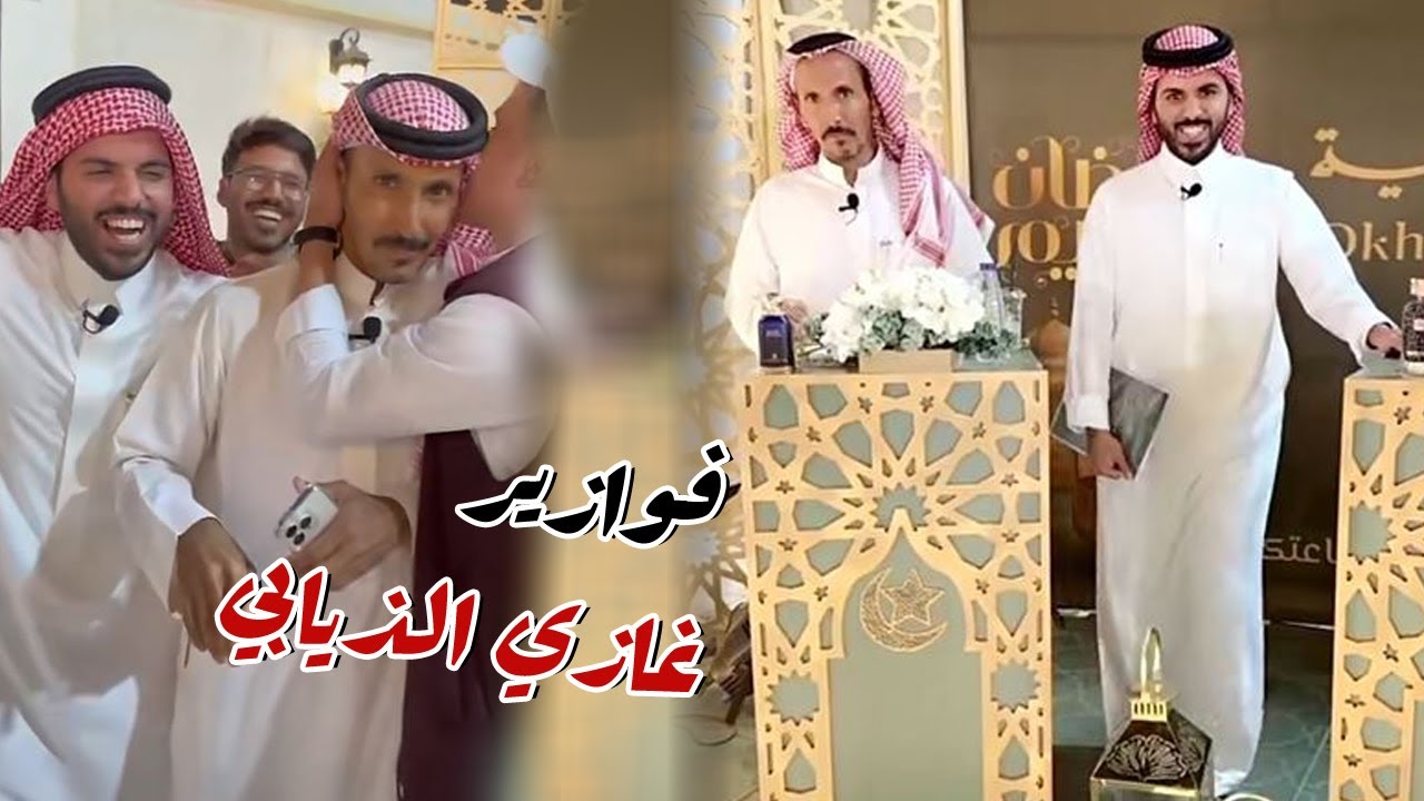 ابو سيف ضيف الحلقه وانصدم من الي صار اليوم