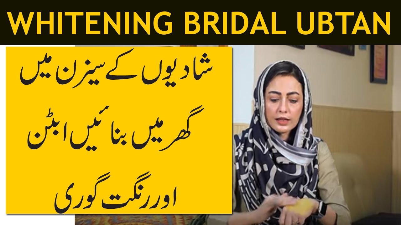 Dr Umme Raheel Homemade Bridal Ubtran for Beautiful Flawless Skin
