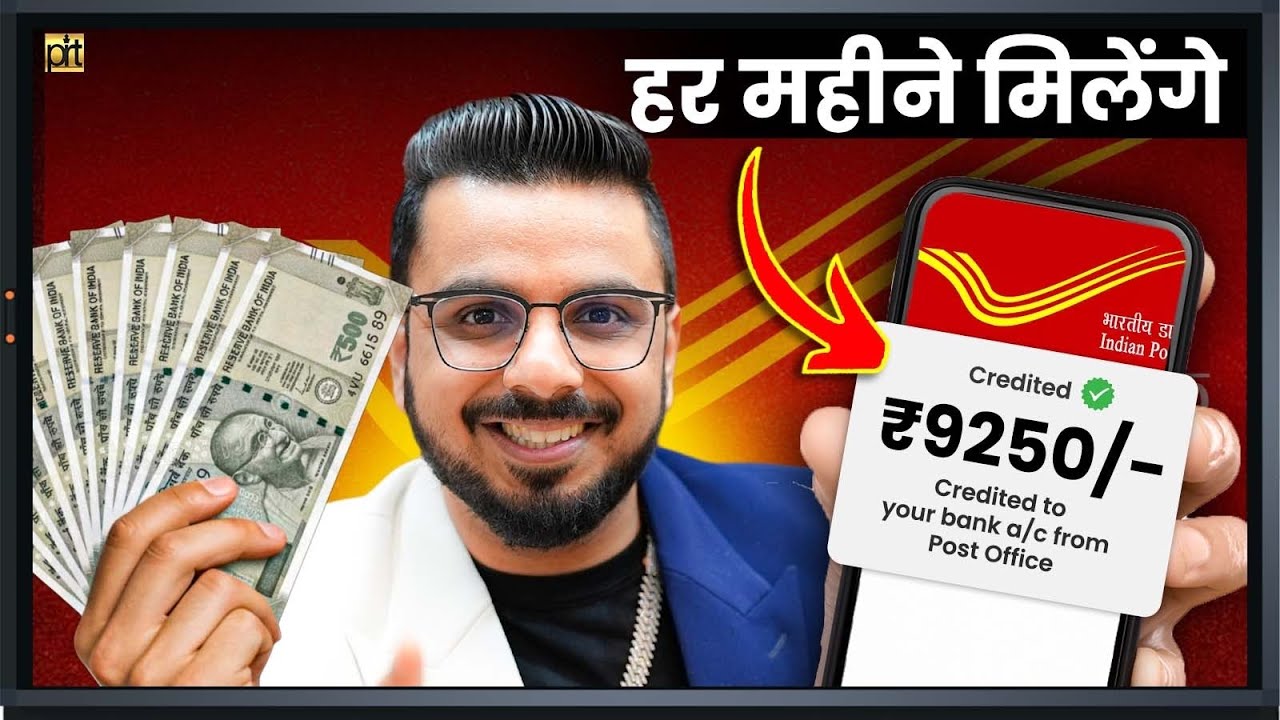 Govt. Scheme | Post Office MIS Explained
