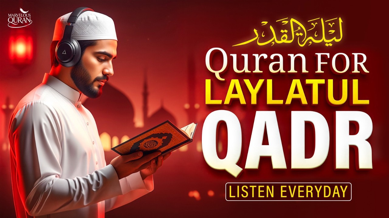 BEAUTIFUL DUA ON laylatulqadr RAMADAN 2026 🤲 | #laylatulqadr | Change Your Destiny Tonight