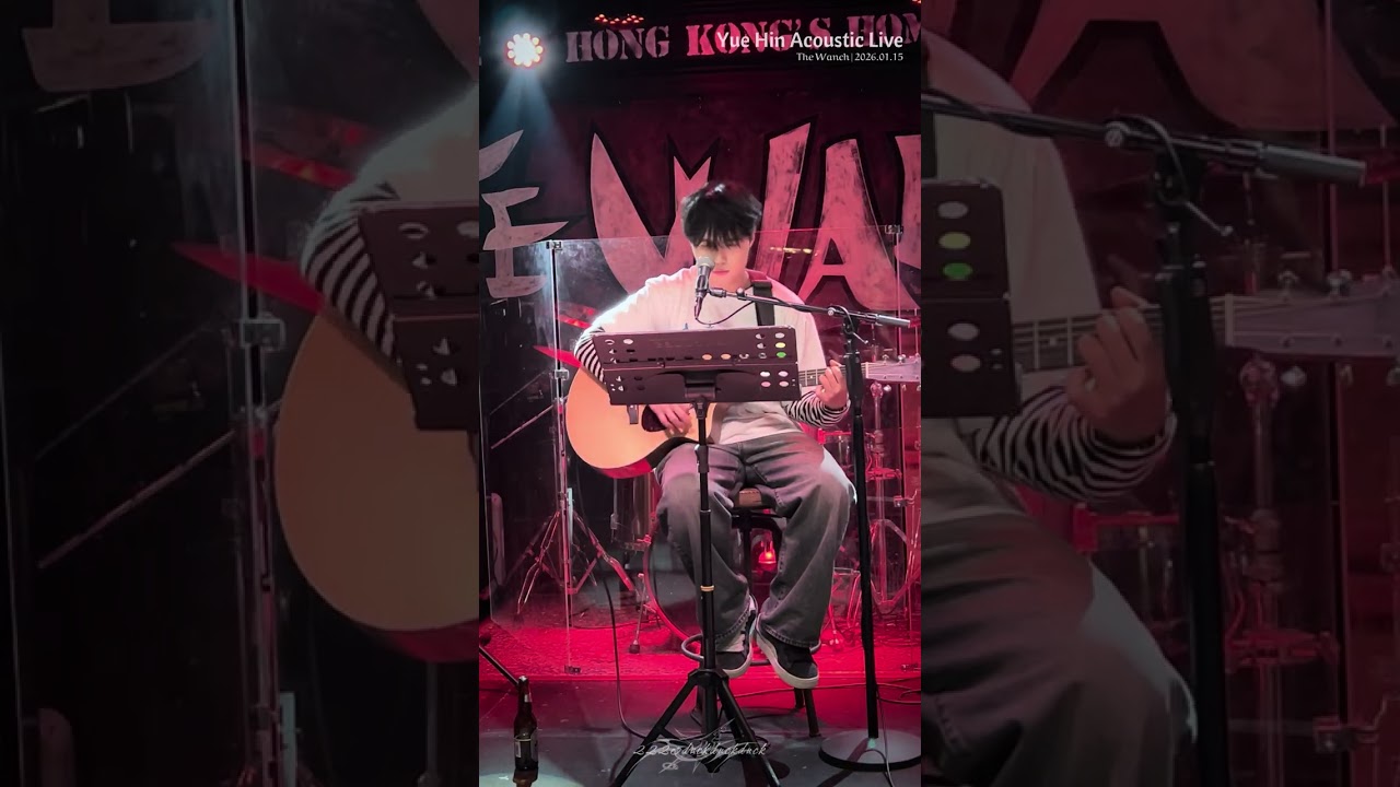 19. 交叉點(夏韶聲)·Yue Hin 劉宇軒·2026.01.15 Acoustic Live @ The Wanch 