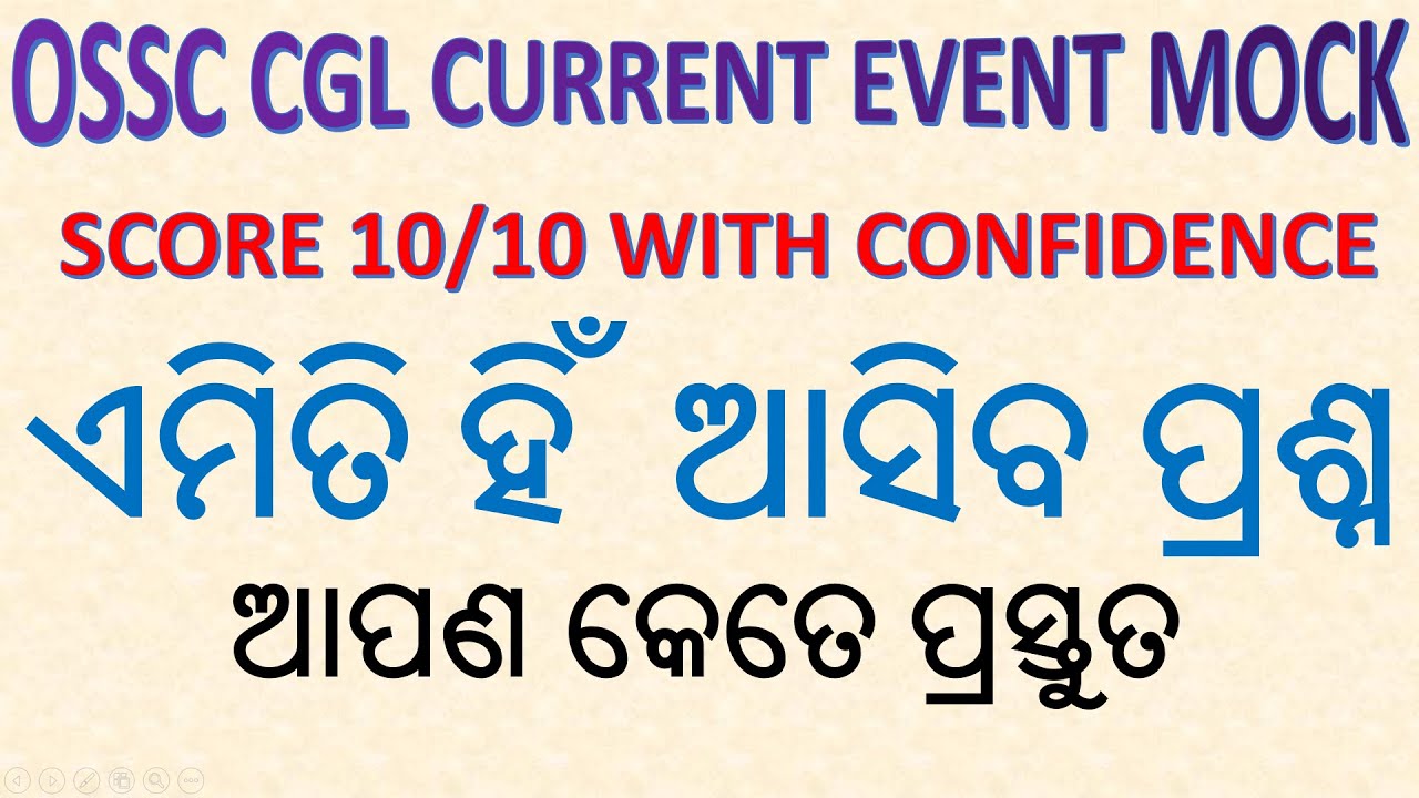 OSSC CGL 2025 ALL CURRENT EVENTS MOCK 9....CGL RI ARI AMI SFS FORESTER