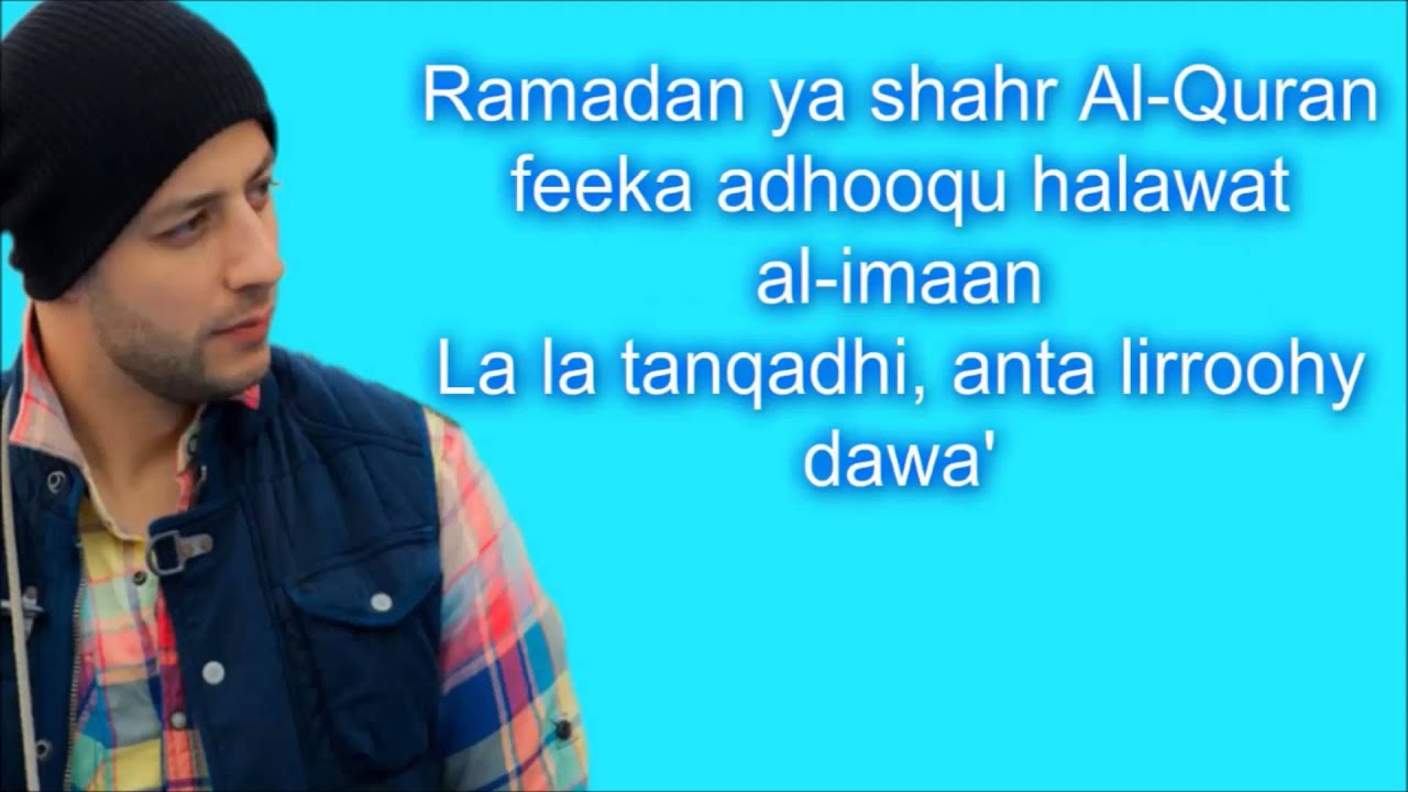 Maher Zain - Ramadan (Arabic Lyrics)