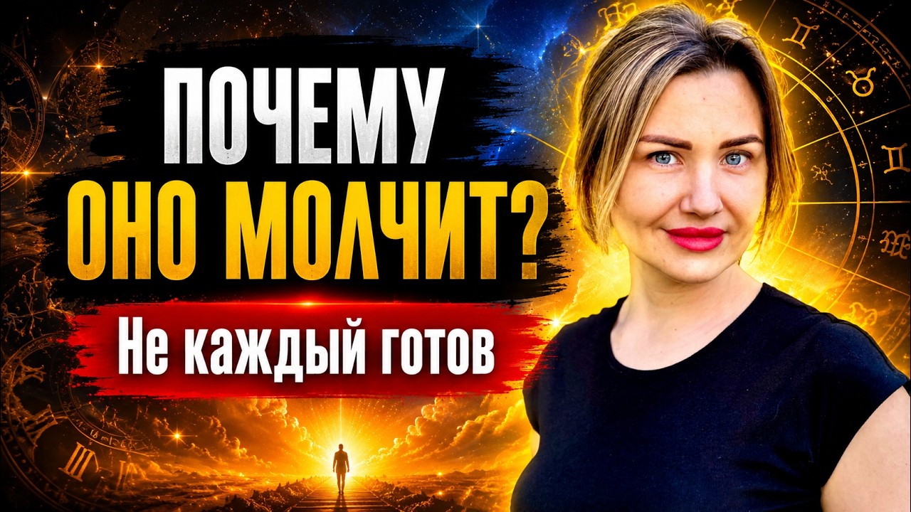 ПОИСК ПРЕДНАЗНАЧЕНИЯ/ВОЗРАСТ/ОШИБКИ