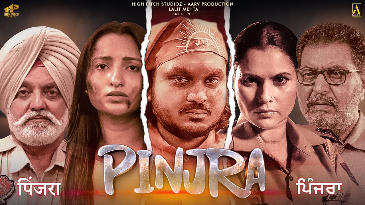 PINJRA ਪਿੰਜਰਾ (Punjabi Full Movie 2026) HONEY MATTU | RAJ DHALIWAL | TARSEM PAUL | PREET ANAND