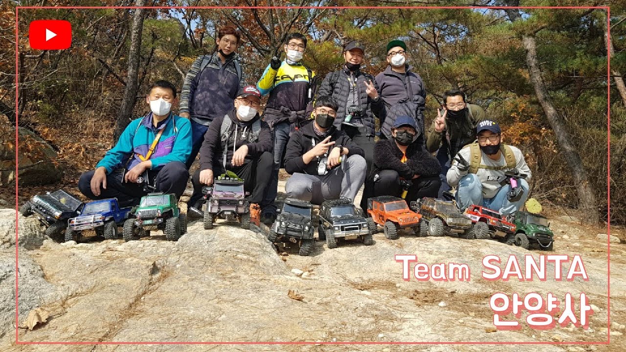 Team SANTA rc club 1/10scale trx4 trx6 scx trail rockcrawler 팀산타 안양사 산행