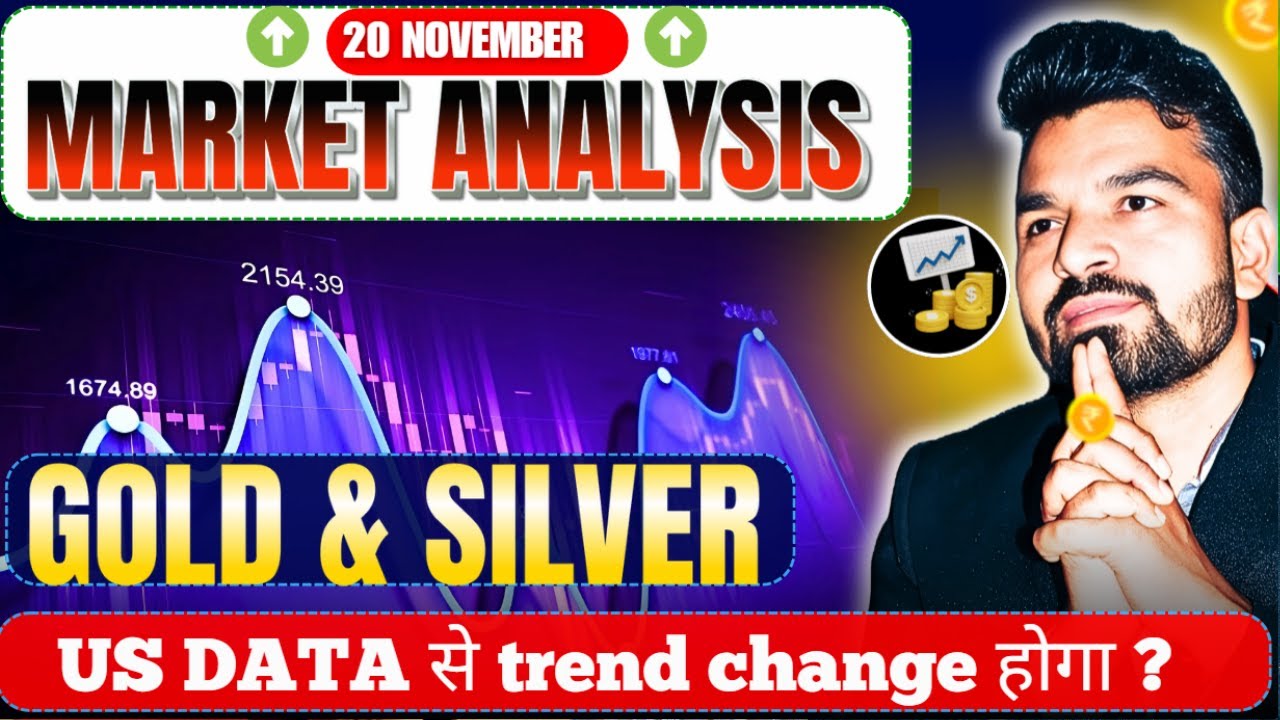 SILVER GOLD MCX DAILY ANALYSIS 20 NOV l What will happen in gold and silver today?