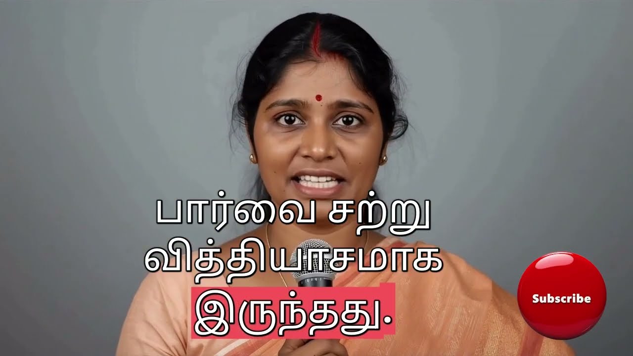 உண்மை சம்பவம் சொ ந்த ம க ள் தனிமையில் மட்டும் ஹெட்போன் போட்டு பாருங்க Emotional story Tamilkatha