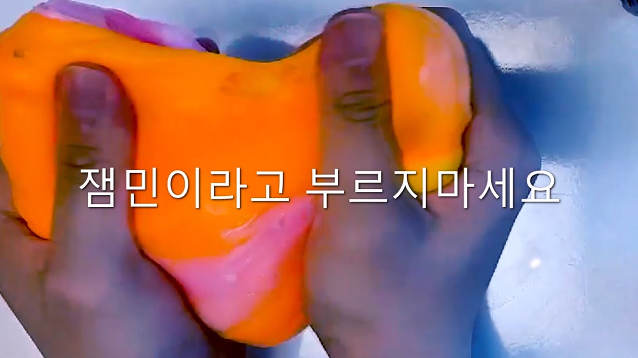 요즘 틱톡 잼민이들 특징ㅋㅋㅋㅋㅋ