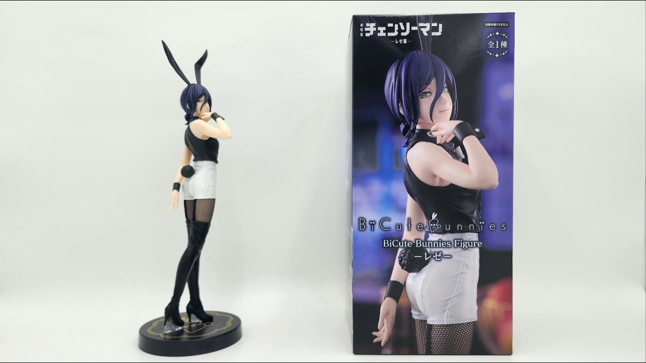 [피규어 언박싱] 체인소맨 극장판 레제편 후류 비큐트 바니즈 레제 CHAINSAW MAN - THE MOVIE : REZE ARC FURYU BICUTE BUNNIES REZE