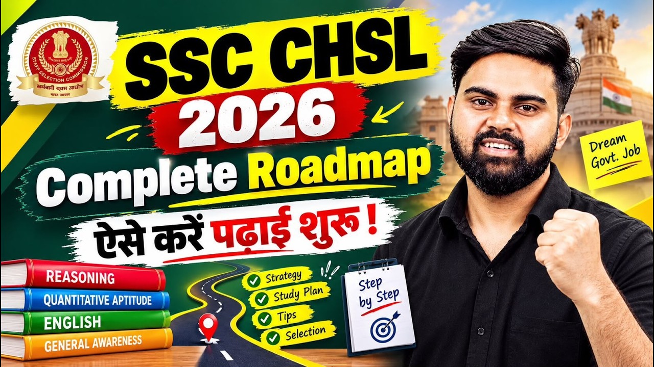 SSC CHSL 2026 | SSC CHSL Study Plan & Syllabus | SSC CHSL Preparation 2026 | By Sahil Sir