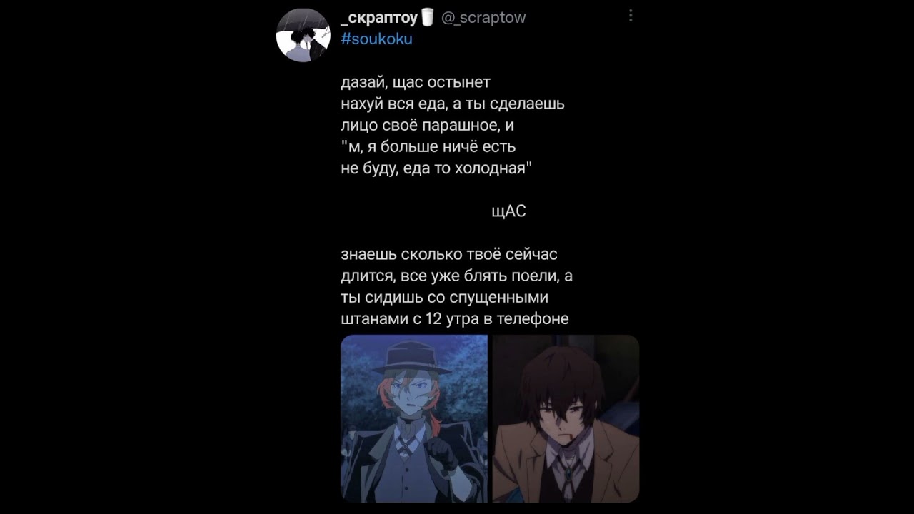 Озвучка по BSD