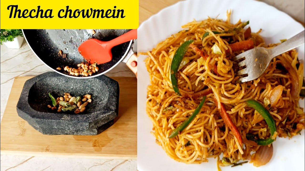 Thecha Chowmein Recipe | Spicy Maharashtrian Style Chow Mein | Street Style Noodles Recipe 